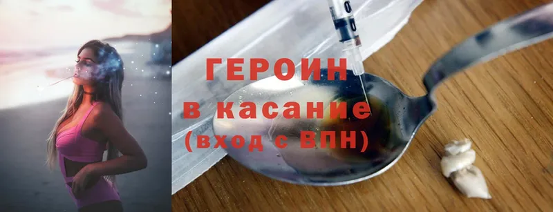 KRAKEN зеркало  купить  цена  Нефтеюганск  Героин Heroin 