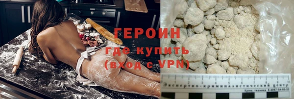 соль курить ск Бронницы