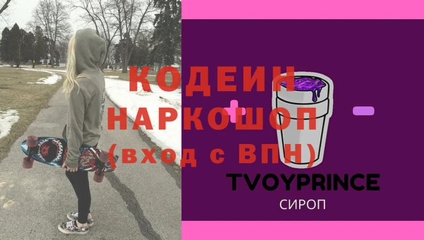 соль курить ск Бронницы