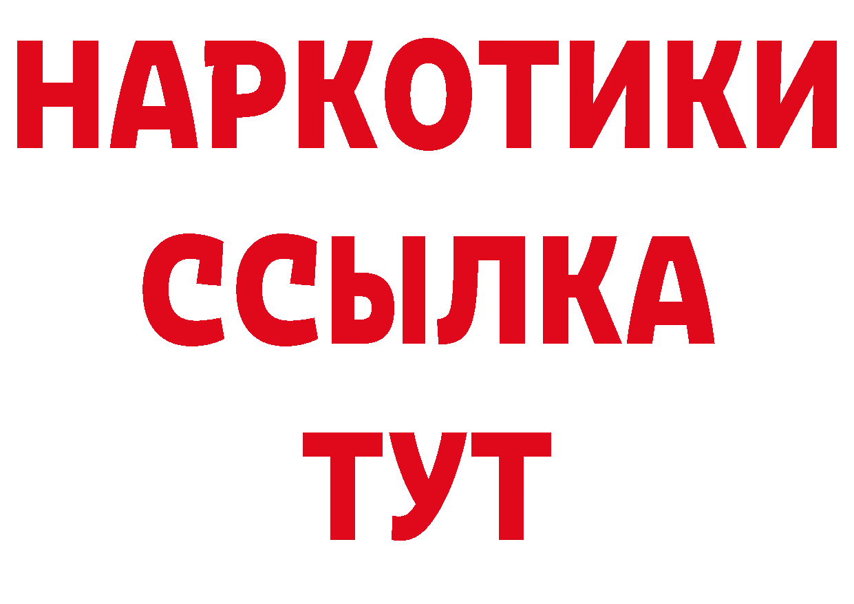 МЕТАМФЕТАМИН Декстрометамфетамин 99.9% зеркало площадка ОМГ ОМГ Нефтеюганск