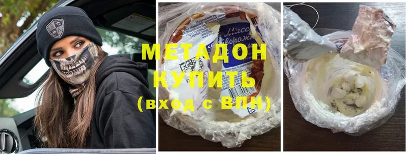 МЕТАДОН methadone  мориарти клад  Нефтеюганск 